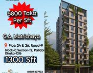 Buy Your Own Home In Mirpur-12, Dhaka || Perfect For Family