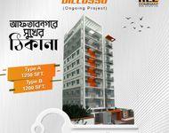 শুরু এখান থেকেই, দখিনা বাতাসে নিয়ে স্বপ্নের বাসা।