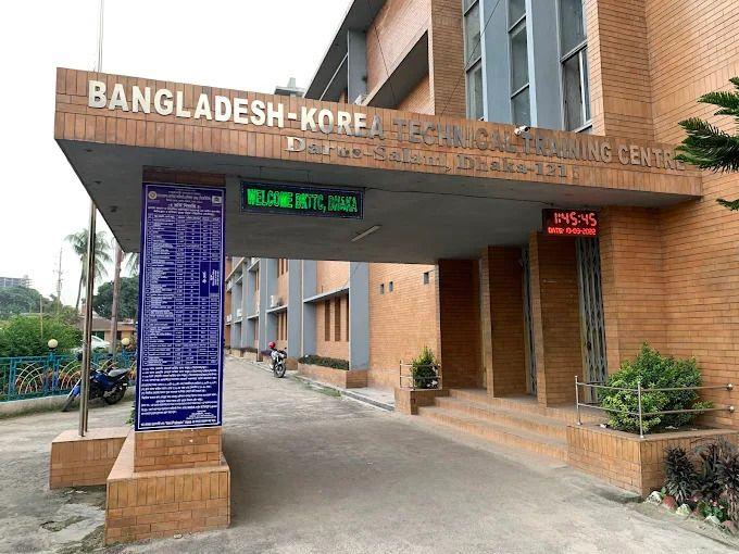 bangladesh-korea technical training centre (bkttc) Image
