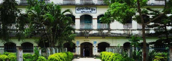 barisal zilla school এর ছবি