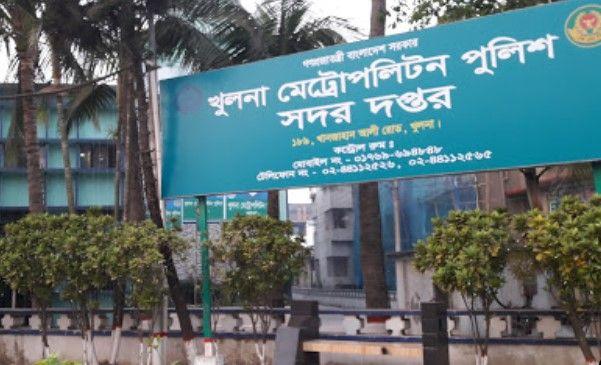 khulna metropolitan police headquarters Image