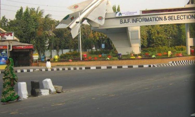 air force headquarters এর ছবি