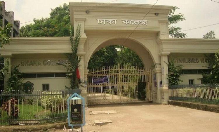 dhaka college এর ছবি