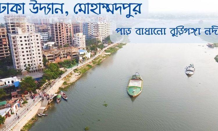 dhaka uddan এর ছবি