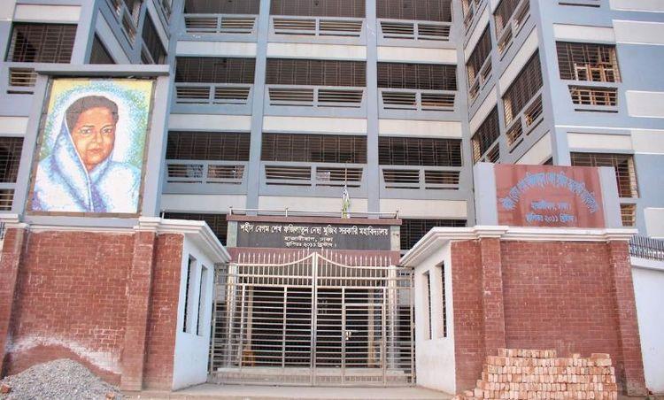 fazilatunnesa government college Image