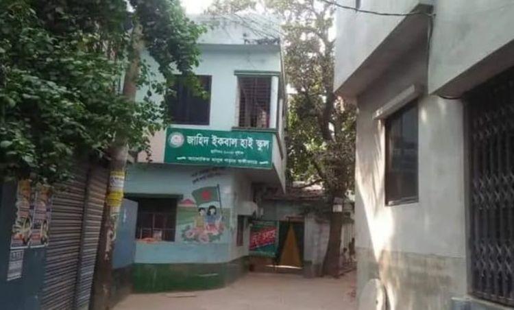 jahid ikbal chattar এর ছবি