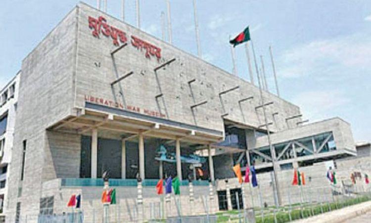 Liberation War Museum শ্যামলী liberation war museum শ্যামলী