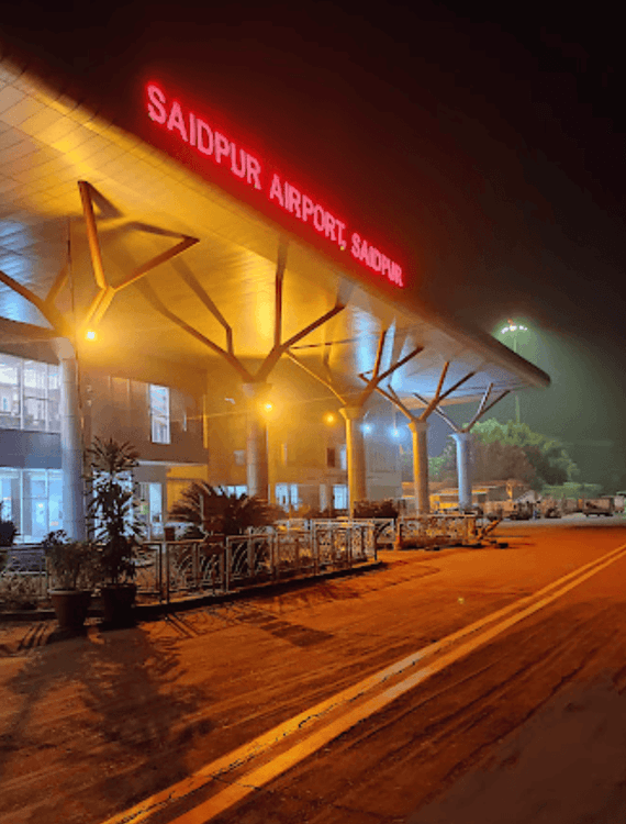 saidpur airport এর ছবি