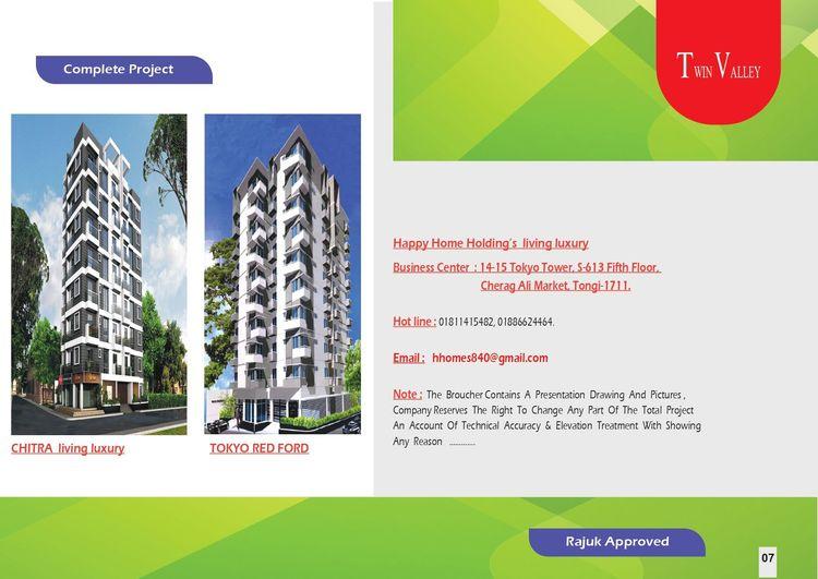 Twin Valley Review টঙ্গী