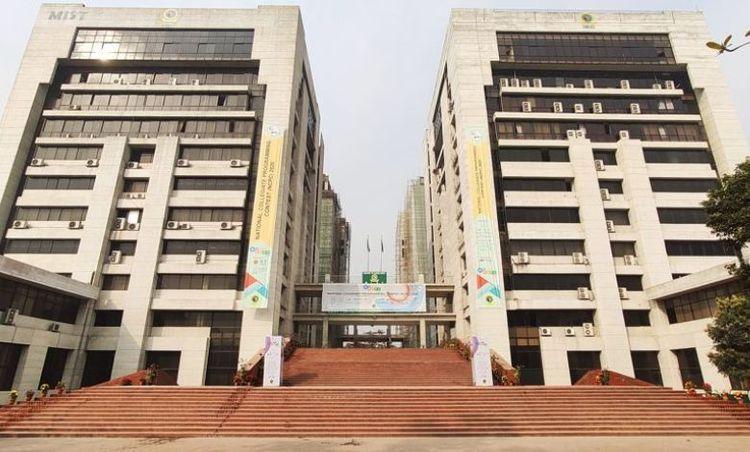 military institute of science and technology এর ছবি