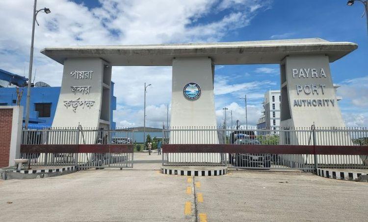 payra sea port এর ছবি