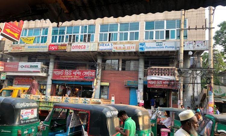 point view shopping center shopping mall এর ছবি