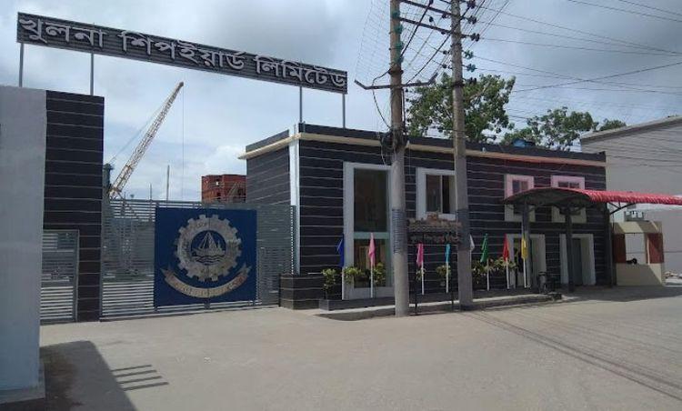 khulna shipyard এর ছবি