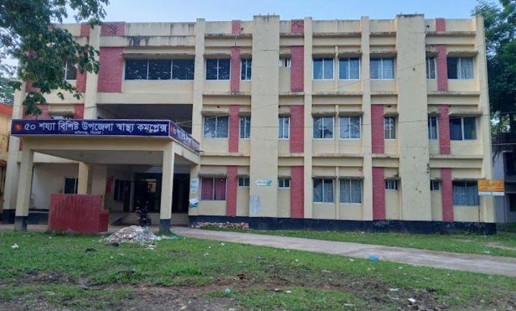zakiganj upazila health complex এর ছবি