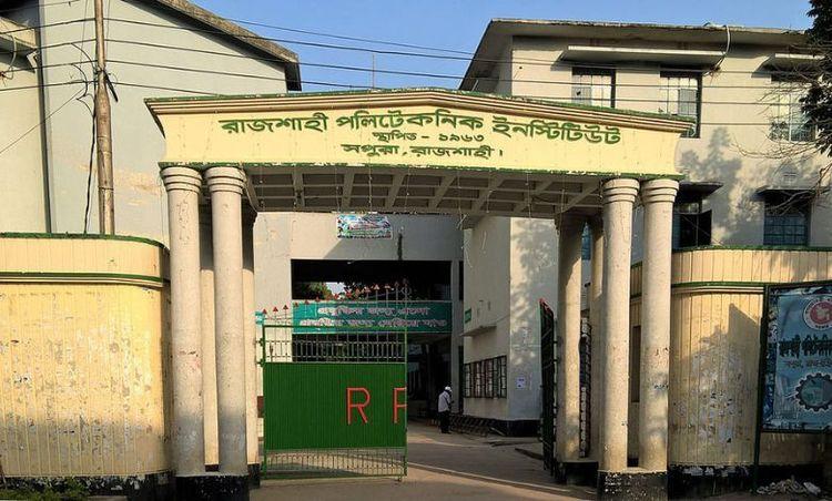 campus polytechnic institute এর ছবি