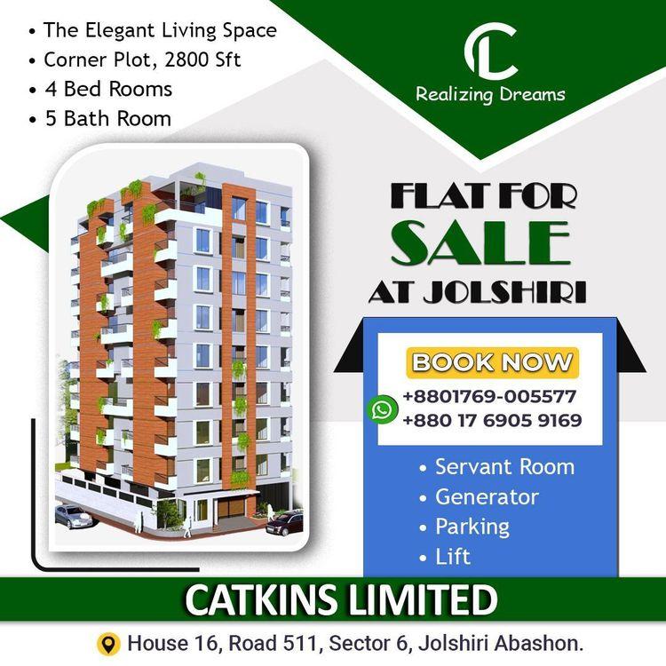 catkins casita details পূর্বাচল