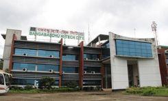 Bangabandhu Hi-Tech City গাজীপুর