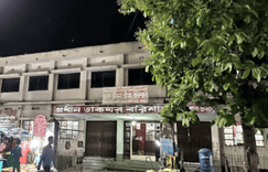 barisal head post office বাংলাবাজার