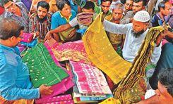 demra bazar jamdani haat Demra