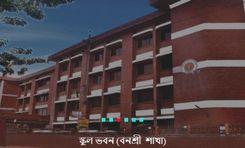 ideal school & college বনানী