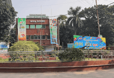 institute of health technology বাংলাবাজার