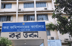 kor vaban কাচারি বাজার