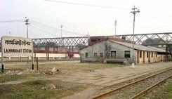 lalmonirhat railway station লালমনিরহাট