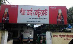 panch bhai restaurant জিন্দা বাজার