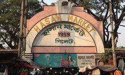 hasan market বন্দর বাজার