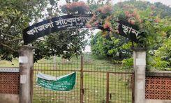 kazla sankopara graveyard কাজলা