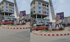 rupatali gol chottor/rupatali circle রুপাতলি