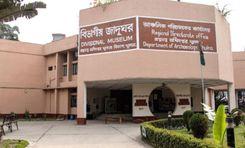 khulna divisional museum খুলনা