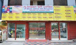 khanjahan ali hospital ময়লাপোতা