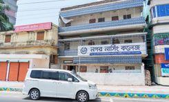 nagar nursing college rajshahi বহরমপুর