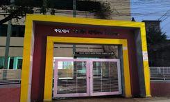 khorbona government primary school রামচন্দ্রপুর