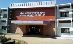 chattogram cantonment public college বাইজিদ