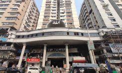 vip tower Chawkbazar